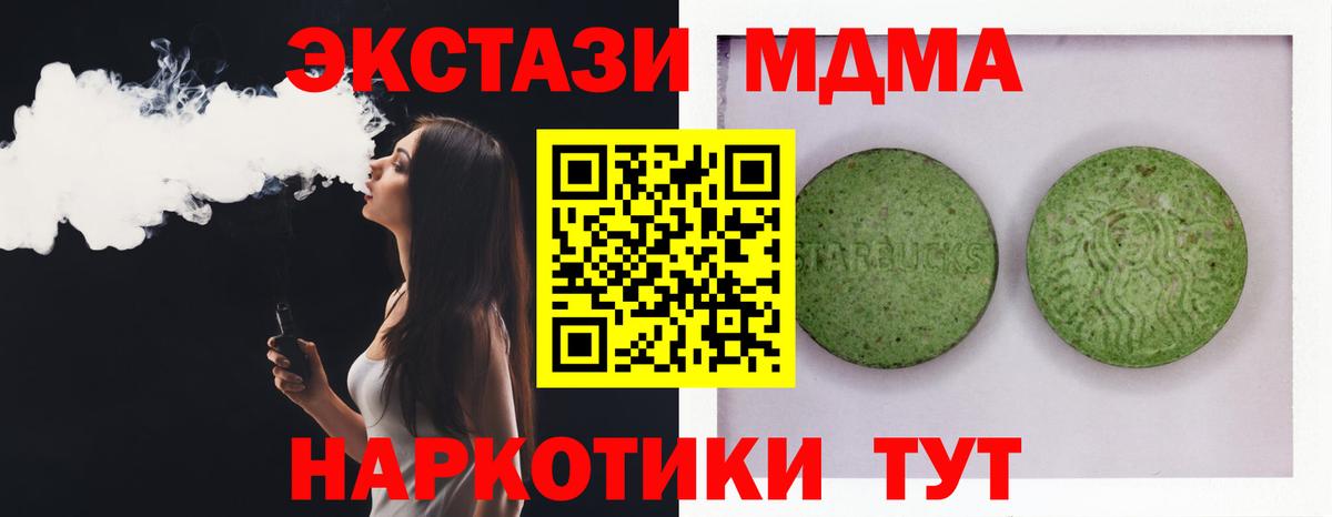 Ecstasy DUBAI Донецк