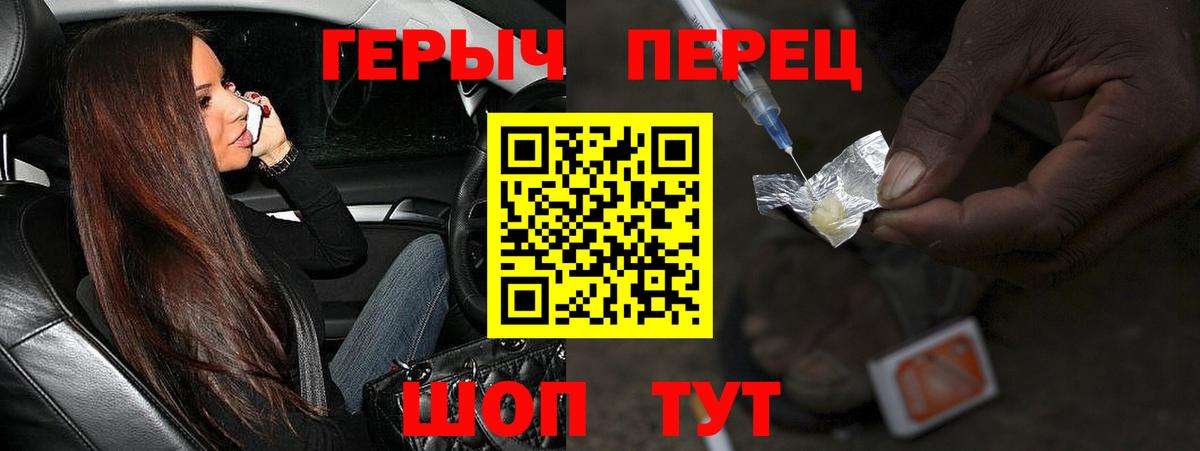 Донецк  ГЕРОИН афганец  Вход с VPN 