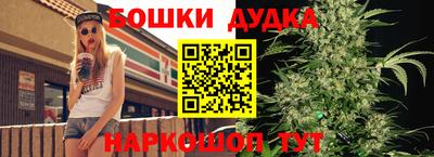 дистиллят марихуана Дубна