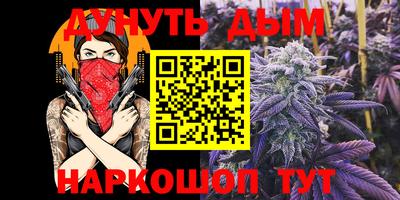дистиллят марихуана Дубна