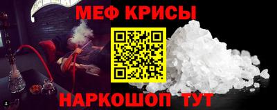 ешки Донской