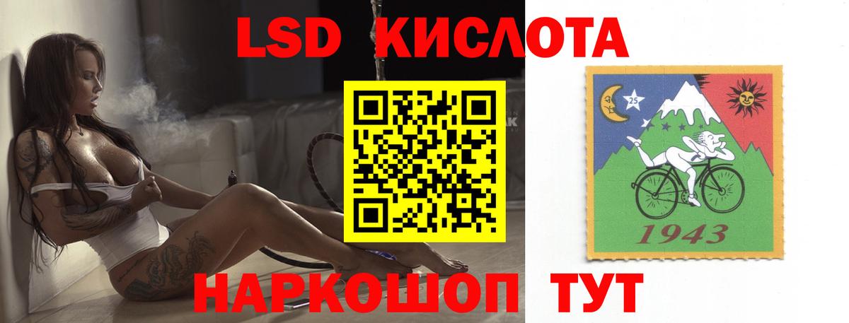 Донецк  Лсд 25 экстази кислота  LSD-25 экстази ecstasy  Вход с VPN 