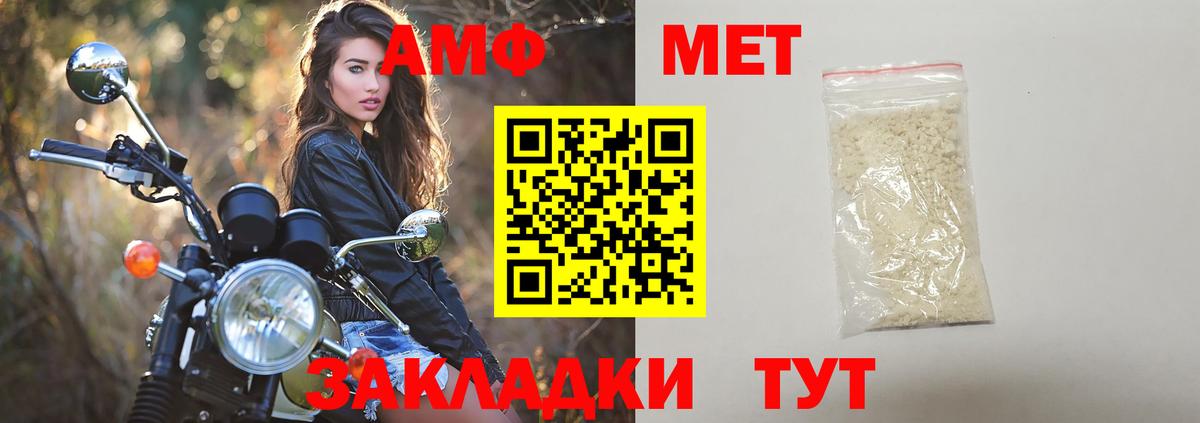 Первитин винт  Первитин винт  Донецк  Вход с VPN 