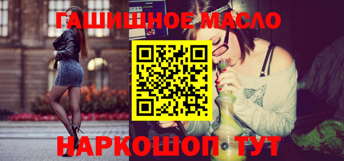 Донецк  ТГК жижа  ТГК жижа  Вход с VPN 