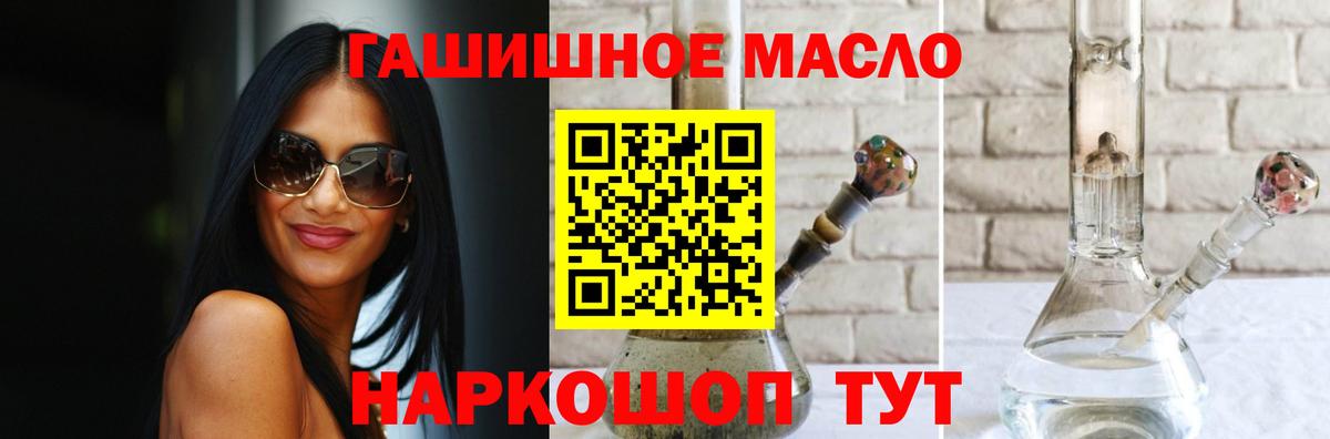 ТГК Wax Донецк