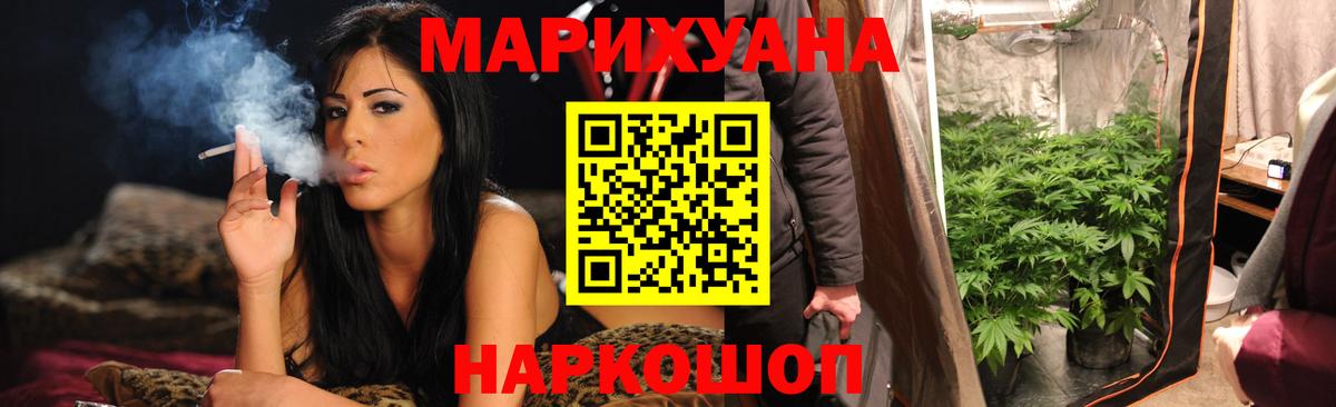 Бошки марихуана планчик  Каннабис VHQ  Вход с VPN  Донецк 