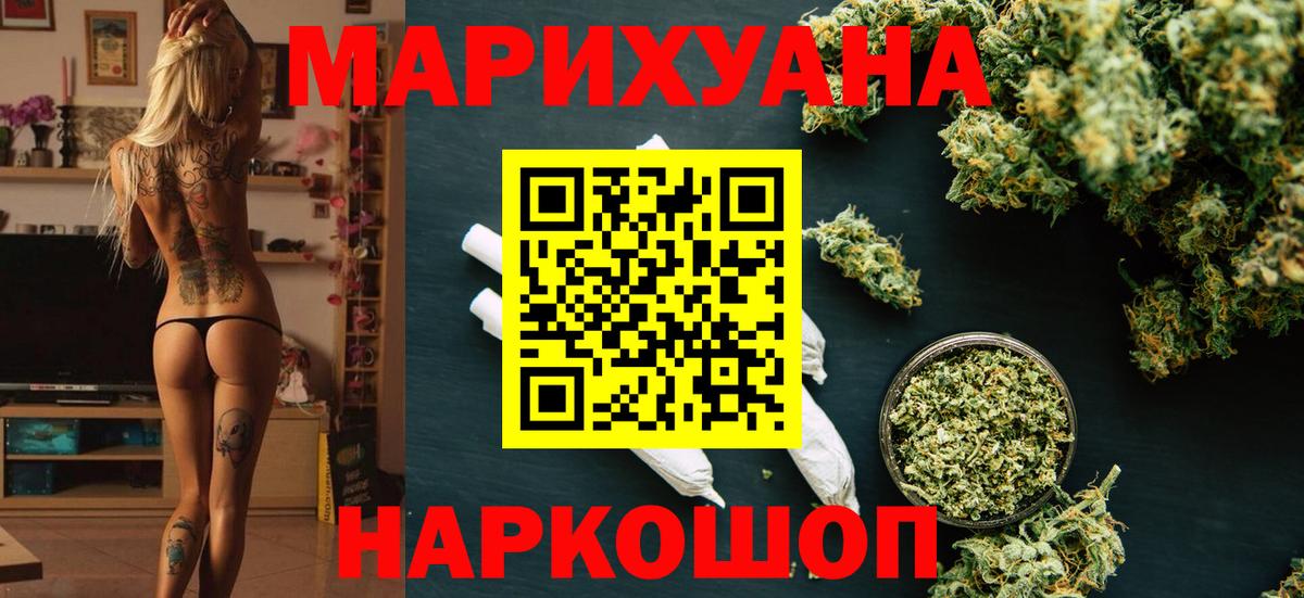 Марихуана тримм Донецк